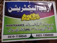 Areeb electrical service