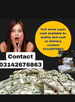 Lazer cash