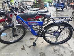 HUBMER banrd ha