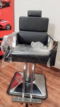 palar chair not use