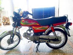 Road Prince 2023 Model