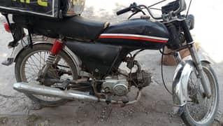 urgent sale