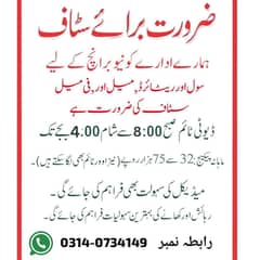 we are hiring
