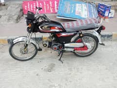 Honda 125 Model 2021 Open vocher