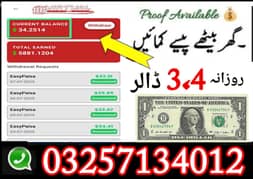 earning game
