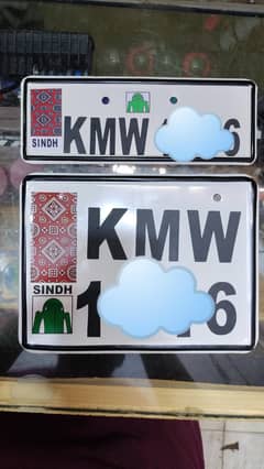 NUMBER PLATES AVAILABLE