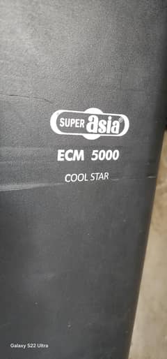 Super Asia ECM-5000