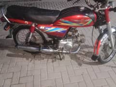 Metro 70 2023
