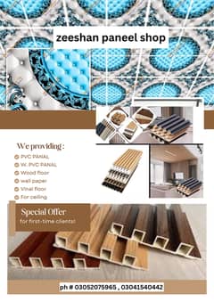 PVC wall panels/PVC sheets/Decorative wall panels