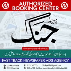Authorized