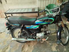 Union Star 70 Deluxe 2021