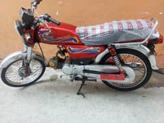 United 70 Model 2021 Open vocher