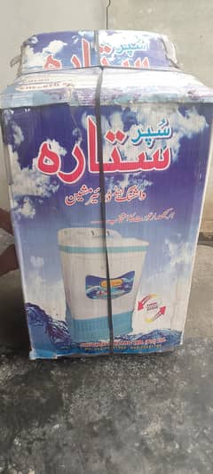Super Asia Washing machine for sale