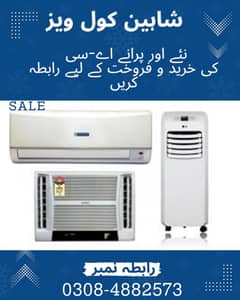 AC Sale/ AC purchase/ Old AC sale/ inverter AC purchase/ Dead AC sale.