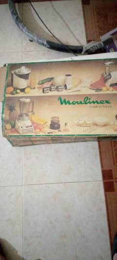 meat grinder
