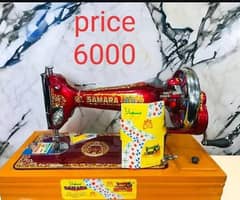 Samara sewing machine super wholesale