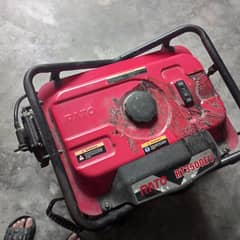 house use