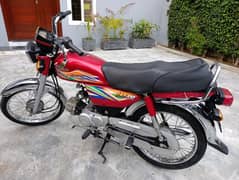 Honda CD70