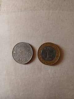 Riyal coins for sell