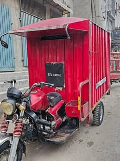Loader
