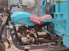 loader