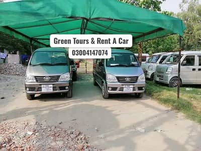 Self Rent a Car | Car Rental | Civic |Corolla | Every | Changan karwan