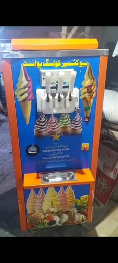 ice cream machine