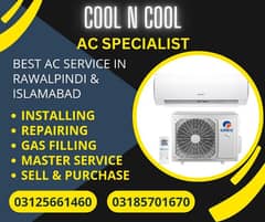 cool & cool service