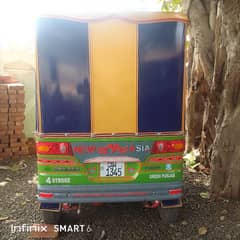 NEW ASIA GREENPUNJAB