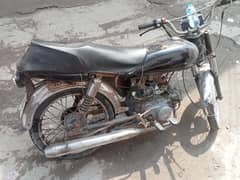 Honda 70cc