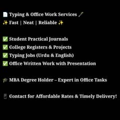 job wanted