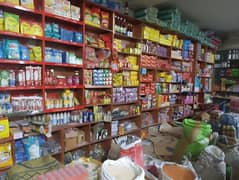 grocery