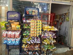 General Store for Sale