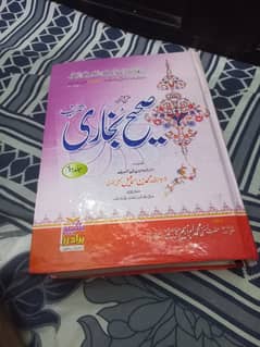 Sahi Bukhari Vol 1,2,3