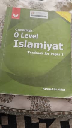 O Levels book Hammad ibn Nishat Islamiyat o level islamiat new edition