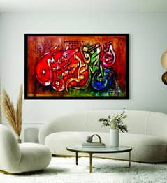 Calligraphy Art Wall Art & Painting