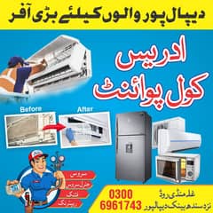 AC SERVICE AND REPAIRING