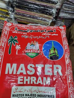 Ehram