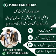 part Time, Full Time , Home based  online job