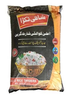 Shahi