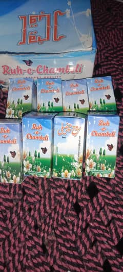 Ruh-e-chambeli Itter