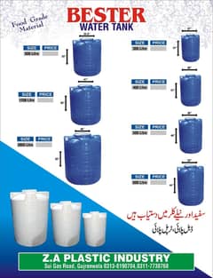 Water Tank