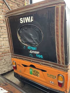 Siwa rickshaw auto 2019 model