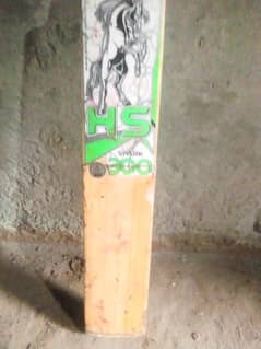 orignal HS bat