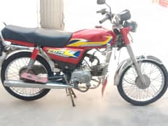 Motor