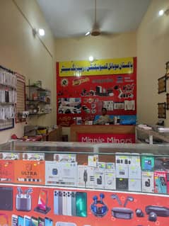 mobile shop