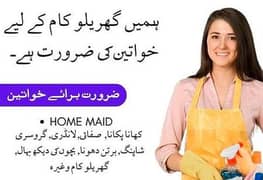 Home Maid