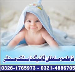 ultrasound practice