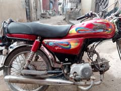 Super