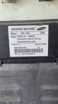 sumsing automatic machine